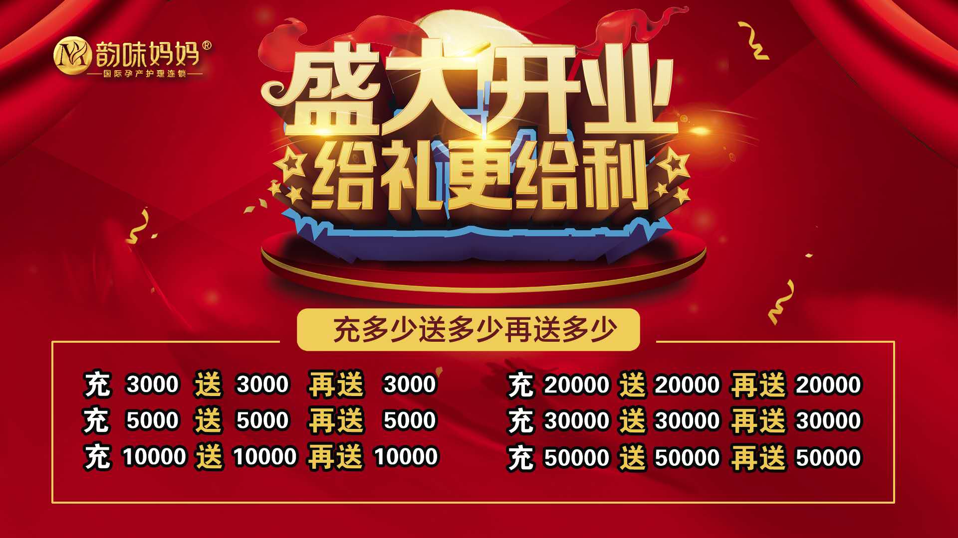 活动方案.jpg