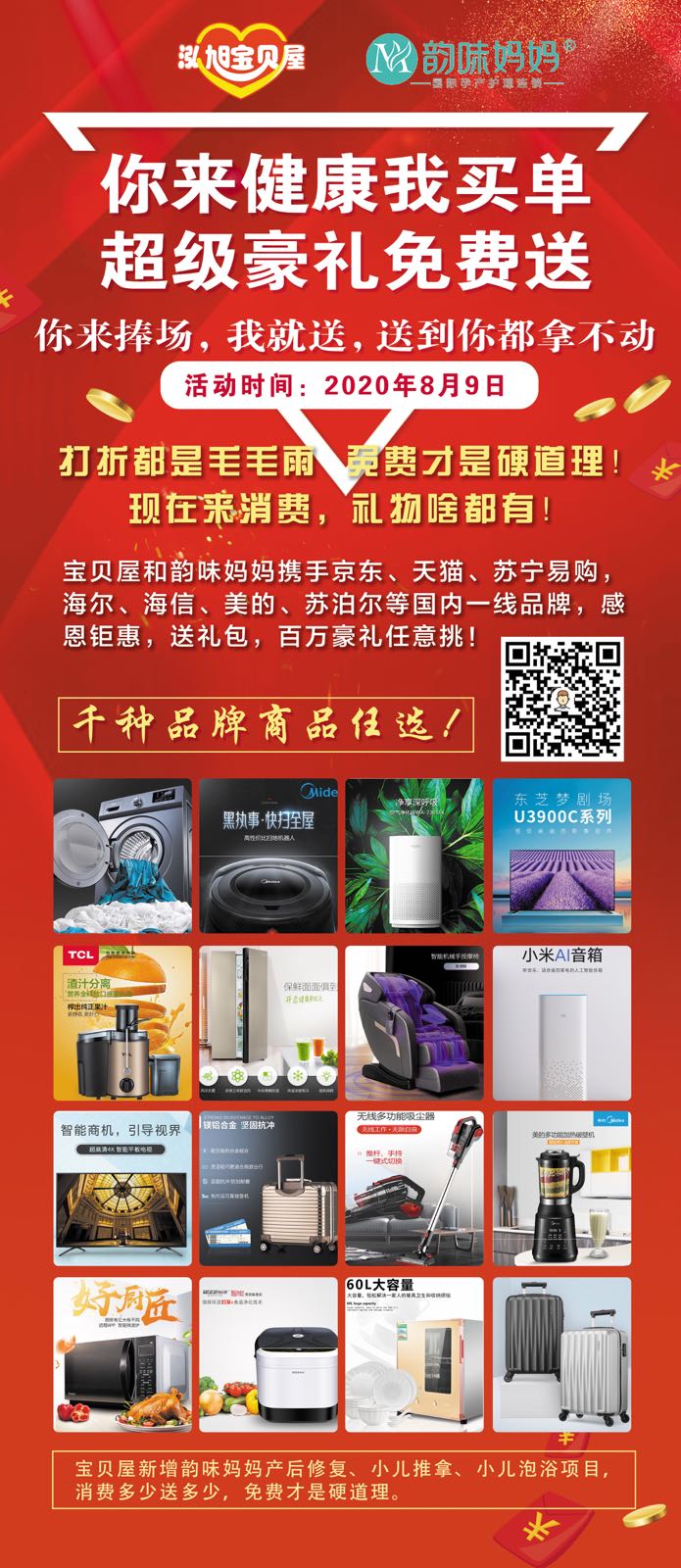微信图片_20200810154140.jpg