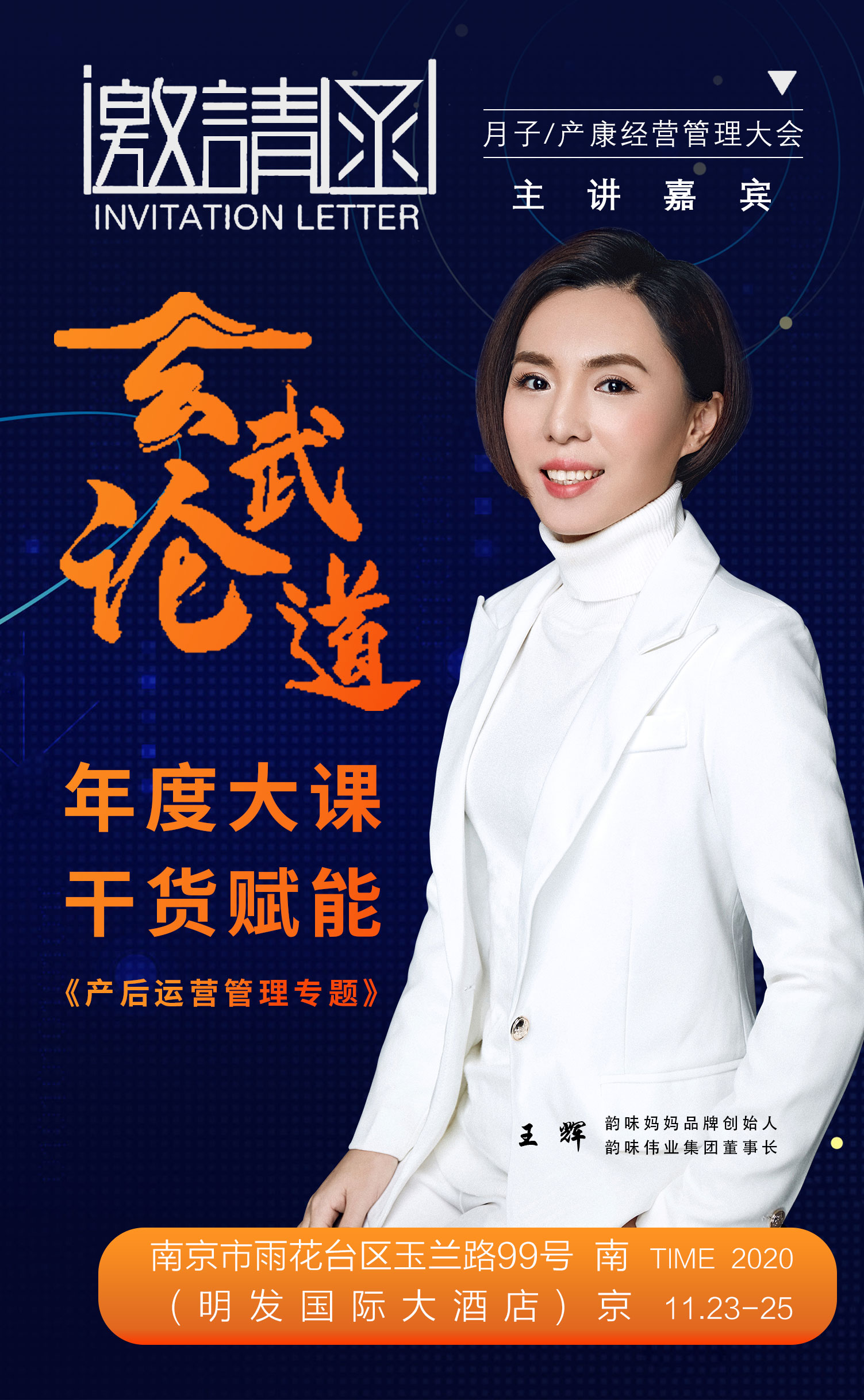 微信图片_20201106161600.jpg